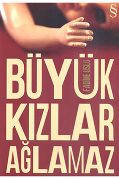 Marvel الفتيات الكبيرات لا يبكين