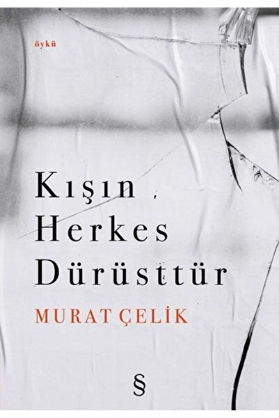 TREND الجميع صادق في الشتاء