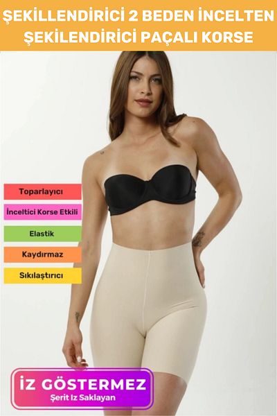 Thriftbuds Stabilizer Non-Slip Recovery Firming 2 Size Slimming Non-Marking Laser Cut Long Corset
