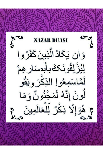 Stencilsarayi STENCİL SARAYİ BOYAMA ŞABLON NAZAR DUASI - 1537 ÖLÇÜ 30X30