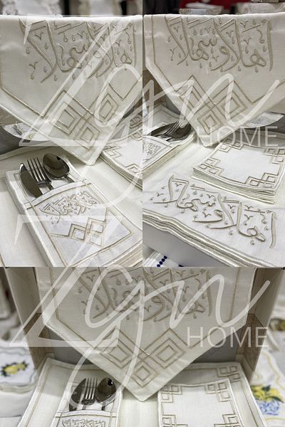 ZGNHome 19 τεμάχια 6 ατόμων Κεντημένο Welcome Beige American Service Set