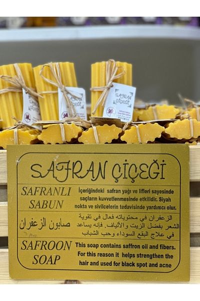 HEPSİ ANADOLU Saffron Soap 1 Piece