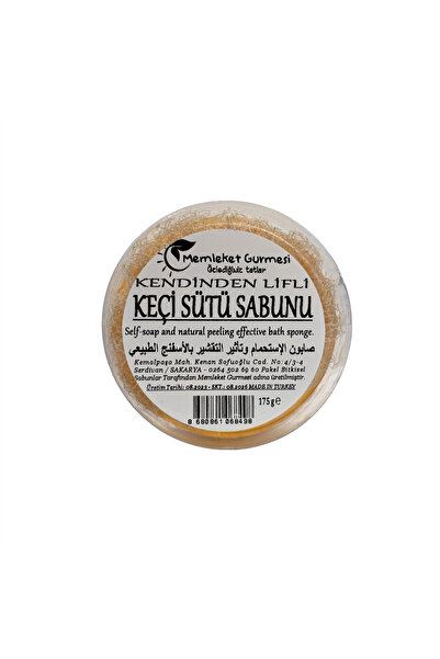 MEMLEKET GURMESİ Self-Fiber Goat Milk Soap 165 Gr