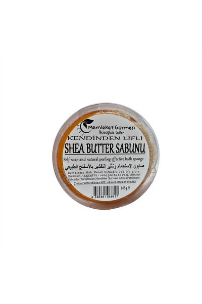 MEMLEKET GURMESİ صابون زبدة الشيا المليء بالألياف الذاتية 165 غرام