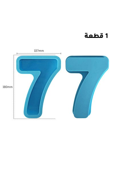 Generic قالب سيليكون راتنج وصابون رقم 7 كبير