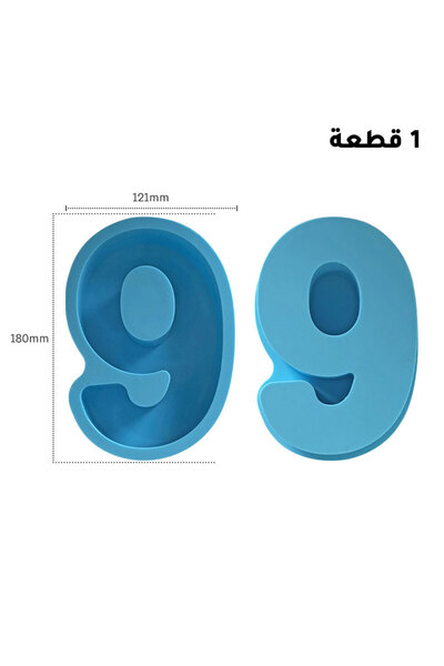 Generic Resin and soap silicone mold big number 9