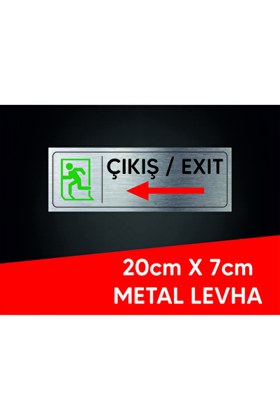 sıradışıhediyem خروج الخروج من اليسار مكتوب وشعار صفائح معدنية فضية 20 × 7 سم