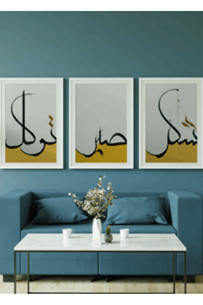 Hiras Dizayn Set de 3 postere de caligrafie islamică religioasă, artă a literei, pictură islamică, banner Ramadan A3+A4+A5
