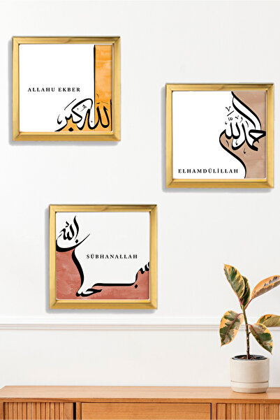 GUPSE Allahuekber Elhamdülillah Sübhanallah Kaligrafi Fotoğraflı Gold Yapışkanlı Çerçeve
