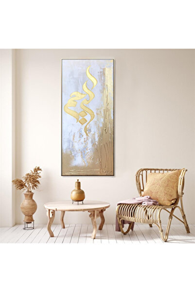 Home in Joy İslami Hat Gold El Yapımı Yağlı Boya Tablo 55x105cm