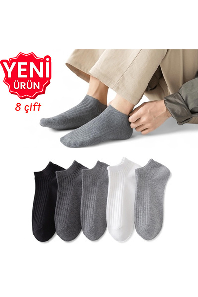 ÇORAPX 8 чифта супер икономични унисекс чорапи до глезена (черни, бели, сиви,...