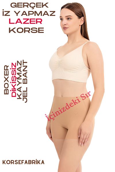 korsefabrika trend mood store Real Laser Cut Boxer - Tightening and Firming - Non-Marking - Seamless - Long Women's Corset
