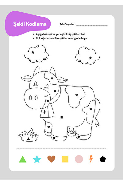 Milyoncu Sepeti صفحات تلوين - نشاط تعليمي - مقاس A4 - مجموعة من 9 قطع