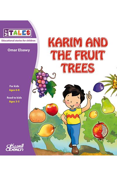 Obeikan Publishing My Tales: Karim and the fruit trees