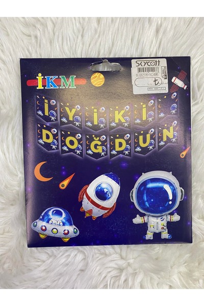 ikm balon لافتة كبيرة تحت عنوان الفضاء - كتابة عيد ميلاد سعيد، عيد ميلاد