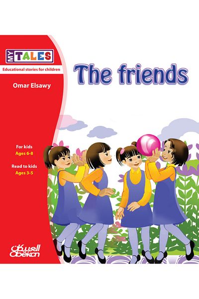 Obeikan Publishing My Tales: The friends