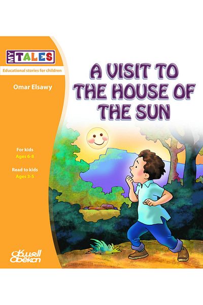 Obeikan Publishing My Tales: A visit to the house of the sun