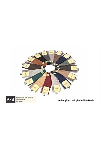 Eng جوارب رجالية من أيسكو جاما 974 بامبو