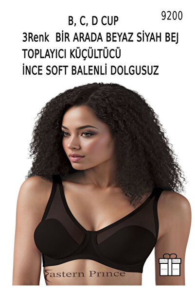 Le Jardin Συσσωρευτικό τούλι Λεπτό Μαλακό Γυναικείο Σουτιέν - Εσωρούχο, Χωρίς Γέμισμα Λευκό Μαύρο Μπεζ 3 Σετ 9200