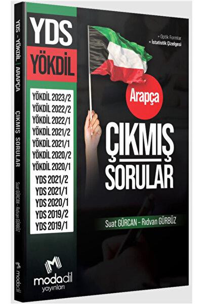 Modadil Yayınları Modadil Arapça YDS -YÖKDİL Çıkmış Sorular