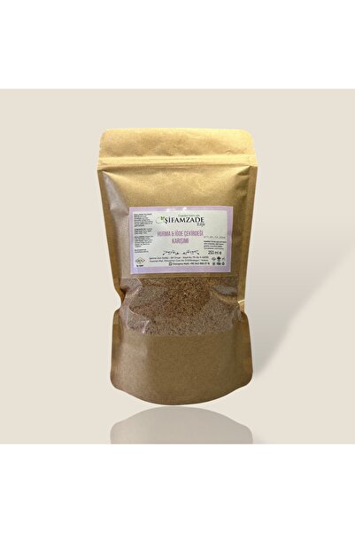 Şifamzade Hurma Ve İğde Çekirdeği Karışım 250gr