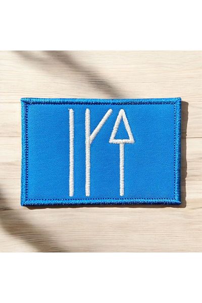 Ex Patch Bayat Boyu Sigiliu Peç Patch Arma 8 X 5 Cm