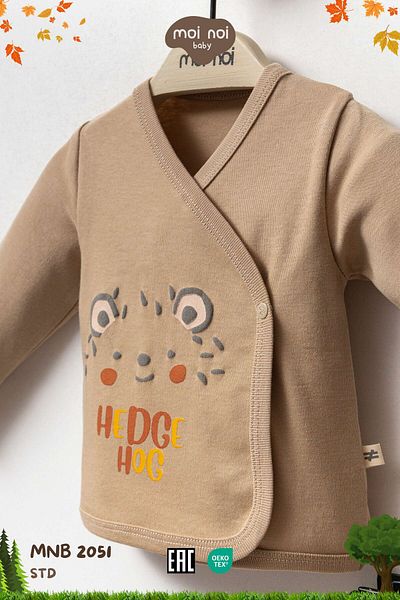 Moi Noi Hedgehog Pattern Set of 5 Hospital Release
