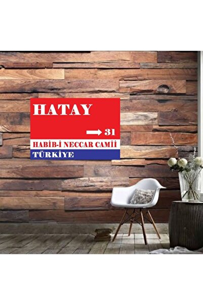 DURUSOY Ρετρό ξύλινη αφίσα από MDF - Αστεία αποφθέγματα, γραφές τοίχου, τοπία...