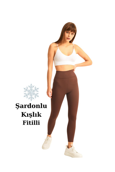 THIFF GYMWEAR Καφέ Ψηλόμεσο Κορδόνι Συσσωρευτικό Interlock Πλεκτό Αθλητικό Χε...