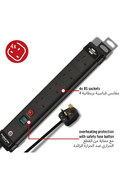Brennenstuhl 4-way Extension Cord Premium-Line 3M