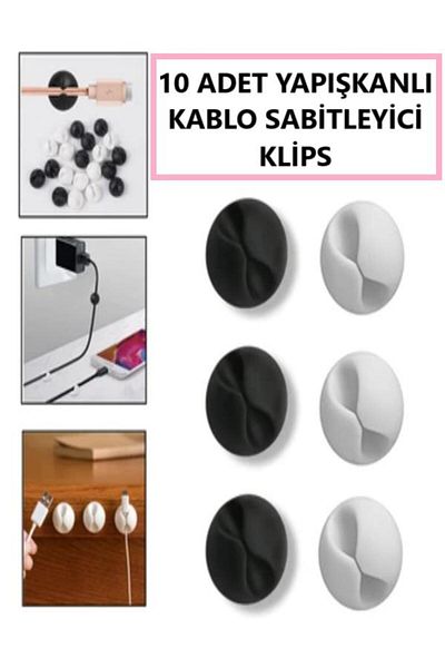 optana Cable Fixer & Organizer - Diffusion Recovery Clip