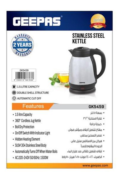 Geepas Stainless Steel Kettle, 1.5L Boil Dry Protection Kettle | 360 Cordless Jug Kettle