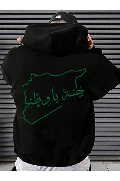 Genel Markalar Universe Kışlık Sweatshirt Suriye Bayrağı Baskılı Oversize Kal...