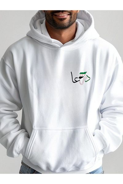 MERRY ME Universe Winter Sweatshirt - Syrian Flag and Daraa Print, Oversize, Thick Hooded Hoodie 3 Yarn
