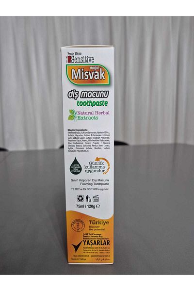 Fresh White Fresh White Tooth Paste with Strawboard Extract 75ml 120Gr