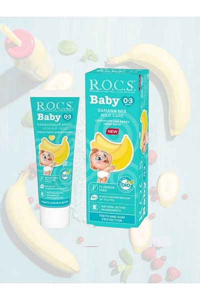 R.O.C.S. معجون أسنان بيبي بيبي 0-3 سنوات بطعم الموز 45 جرام (1 قطعة)