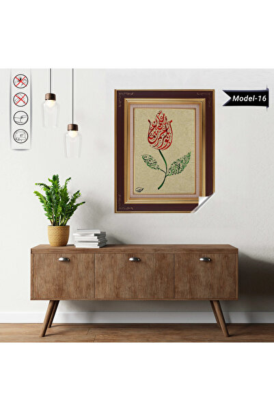 Akıllı Kağıt Hat Sanatı Lale Tablo - Poster Dini (Model- 16)