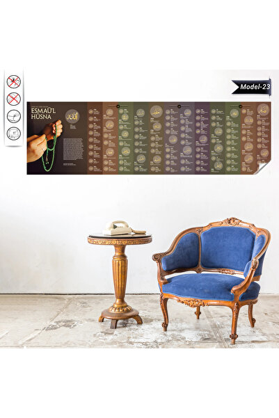 Akıllı Kağıt Esma'ül Hüsna Tablo - Poster Dini (Model- 23)