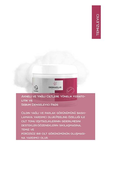 Dermaplus Md وسادات توضيح 25 قطعةوسادة