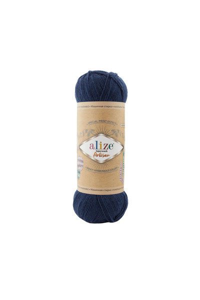 Alize 5 bucăți fire de tricotat manual Superwash Artisan 958