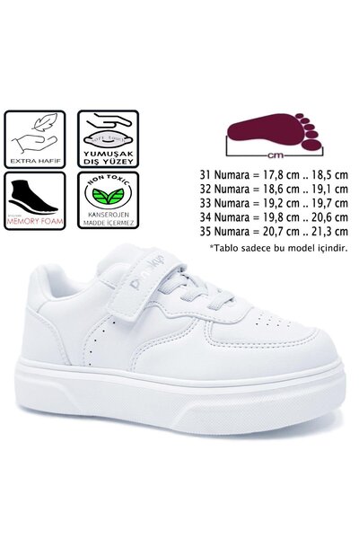 Kidx Унисекс детски маратонки Pinocchio Ntr - леки и удобни, бели