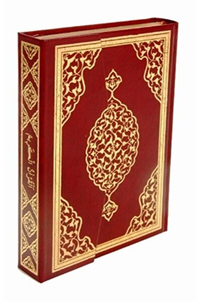 Merve Yayınları Bilgisayar Hatlı Orta Boy Sesli Kuranı Kerim