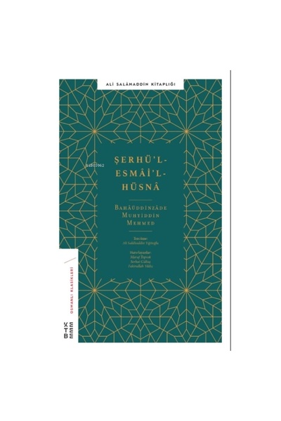 Genel Markalar Şerhü'l-esmâ'i'l-hüsnâ