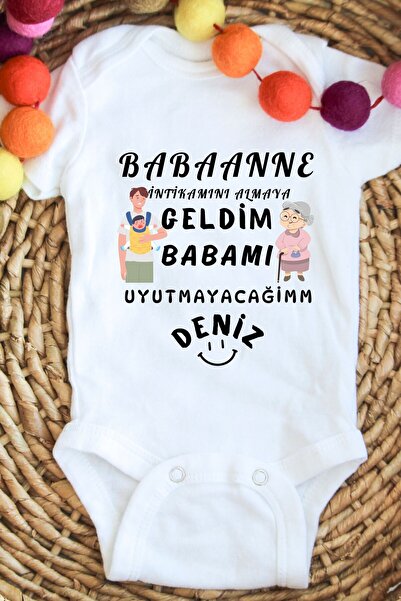 Personal Bodysuit Grandma -Grandma I will not let my father sleep