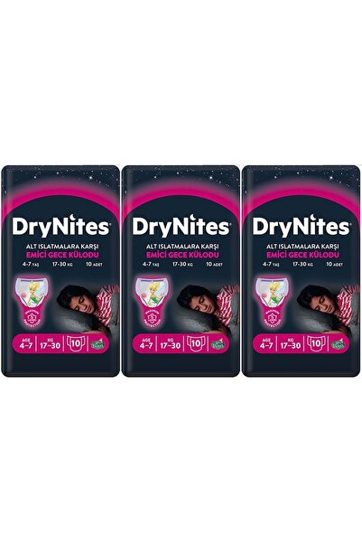 DryNites حفاضات ليلية ماصة/سراويل داخلية للفتيات من 4-7 سنوات، 17-30 كجم، مقا...