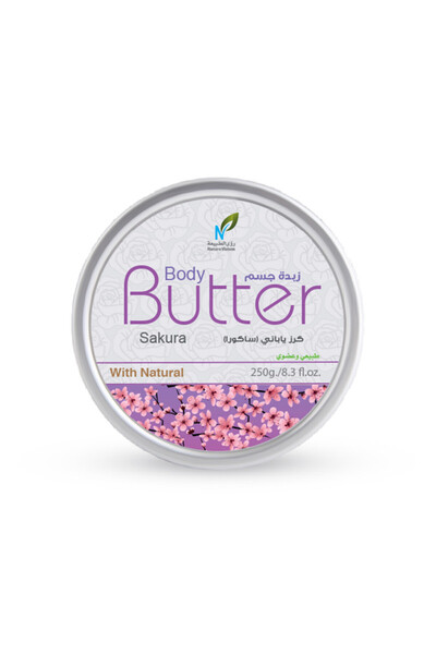 Nature Visions زبدة الجسم ساكورا من نيتشر فيجنز