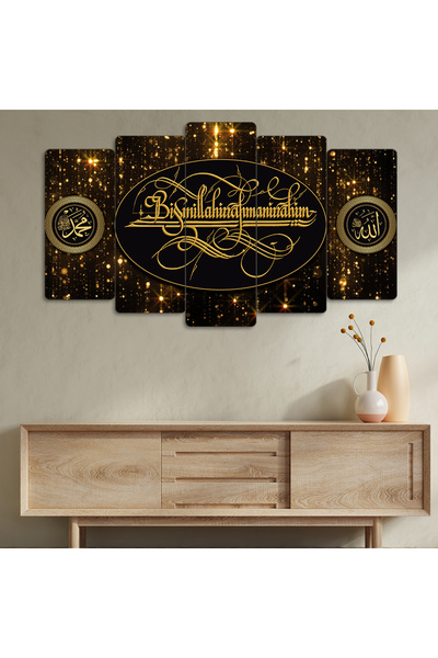 EVLOYA Sarı Besmele - 5 Parçalı Dini Tablo
