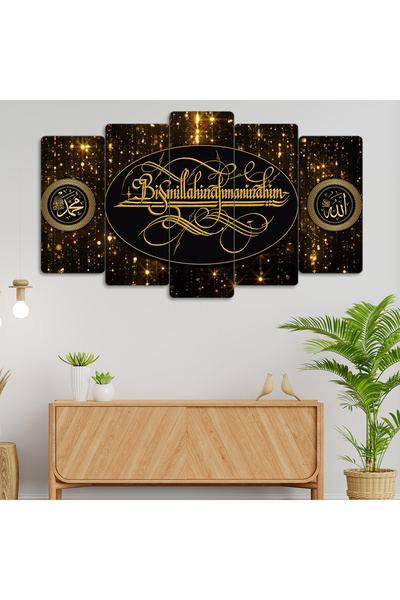 EVLOYA Sarı Besmele - 5 Parçalı Dini Tablo