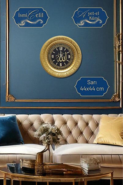 GÜNEŞ HEDİYELİK 44 X 44 Cm - Saat - Ismi Celil Ayet-el Kürsi- Sarı