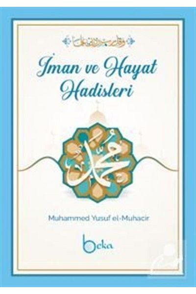 Beka Yayınları الإيمان والحياة الحديثات